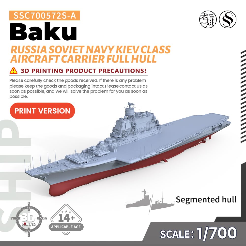 (未使用･未開封品)　1/700 日本海軍空母用マスト1 qdkdu57 Amazon | 1/700 WW II 日本海軍 空母用 マストセット B 赤城